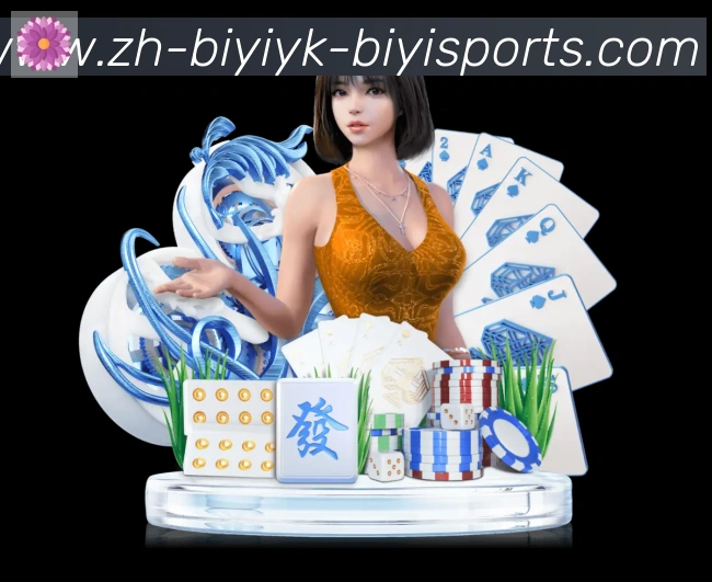 必一体育官方网站荣誉